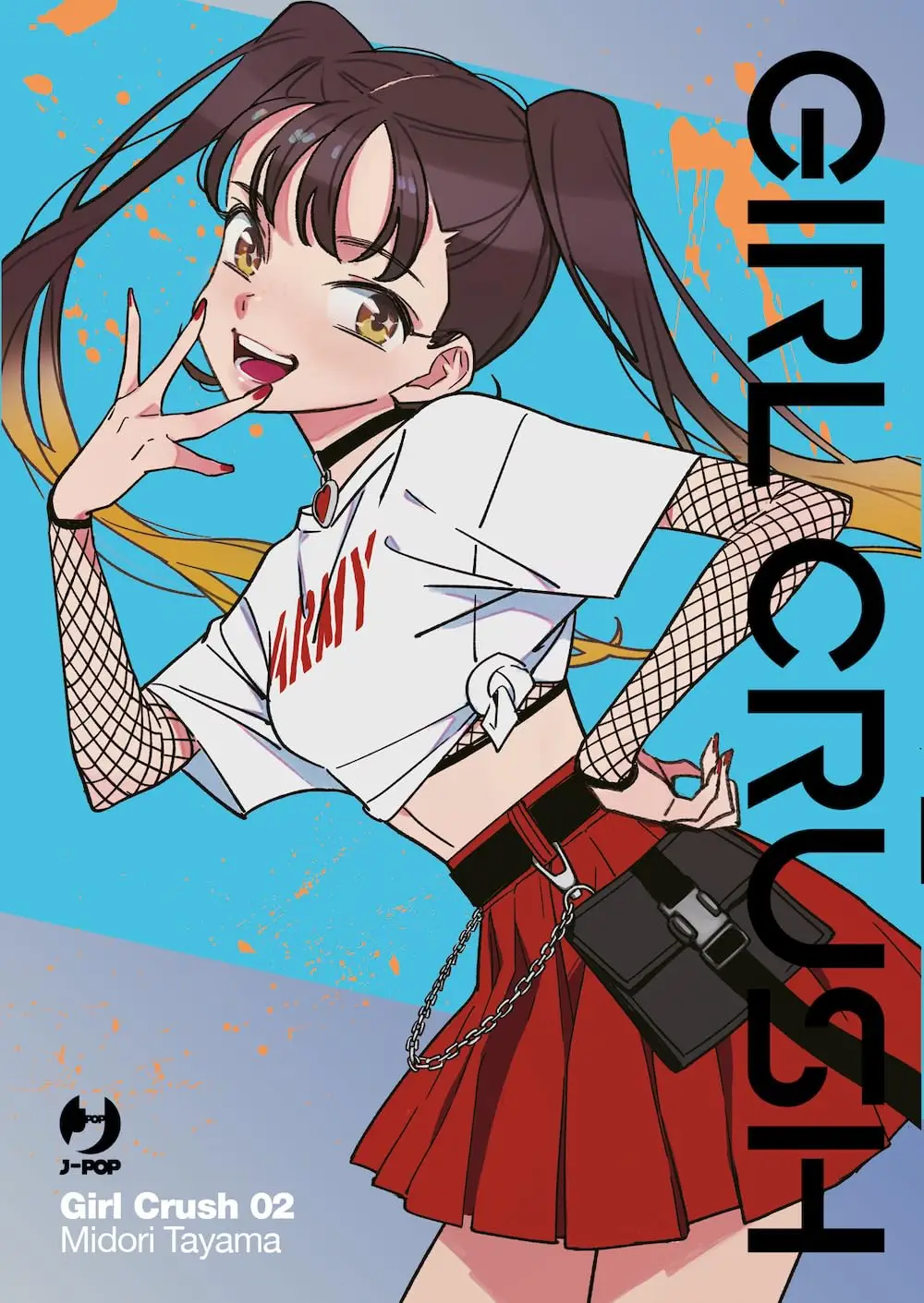 Volume cover